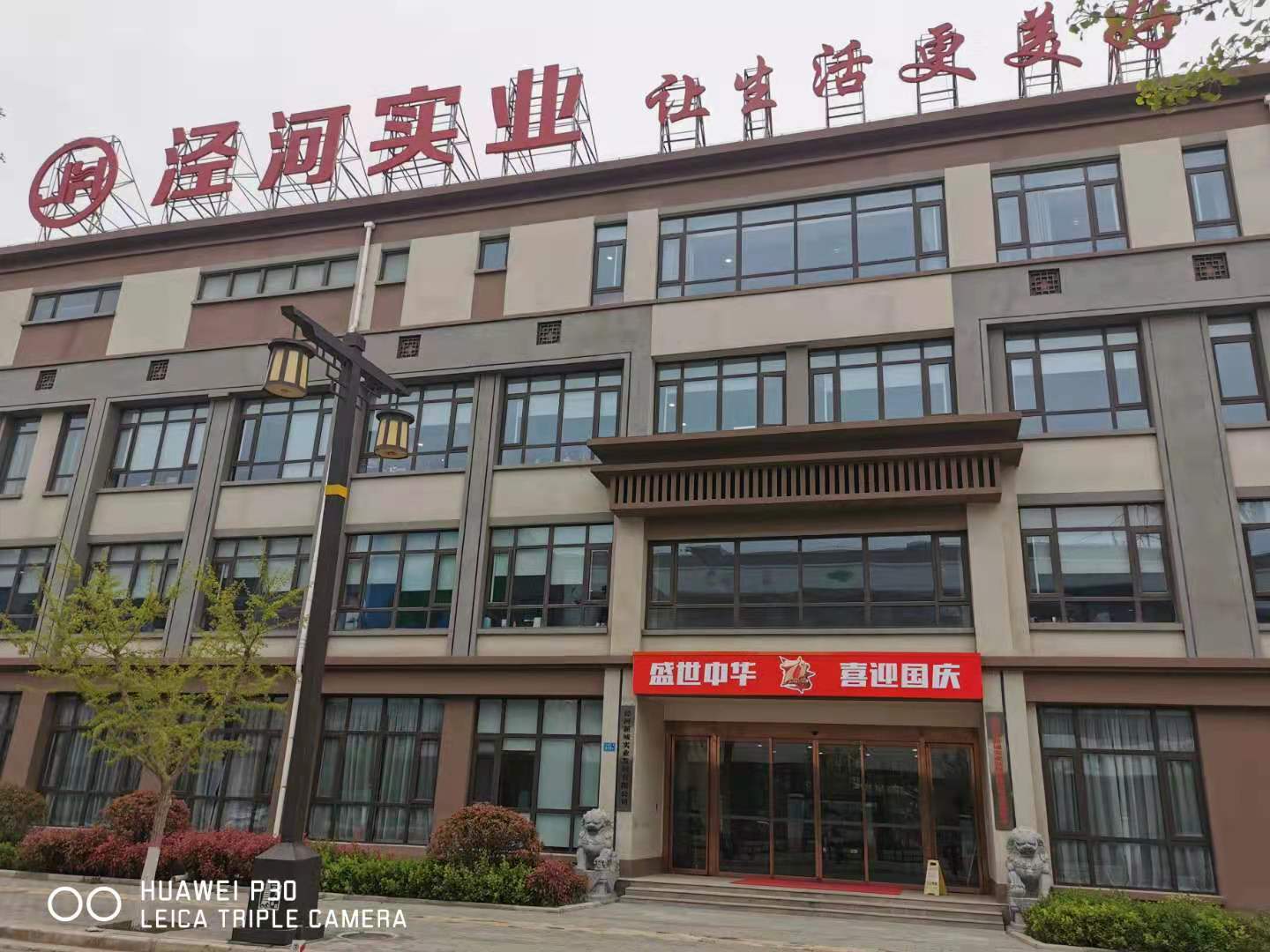 微信图片_20210402111330.jpg