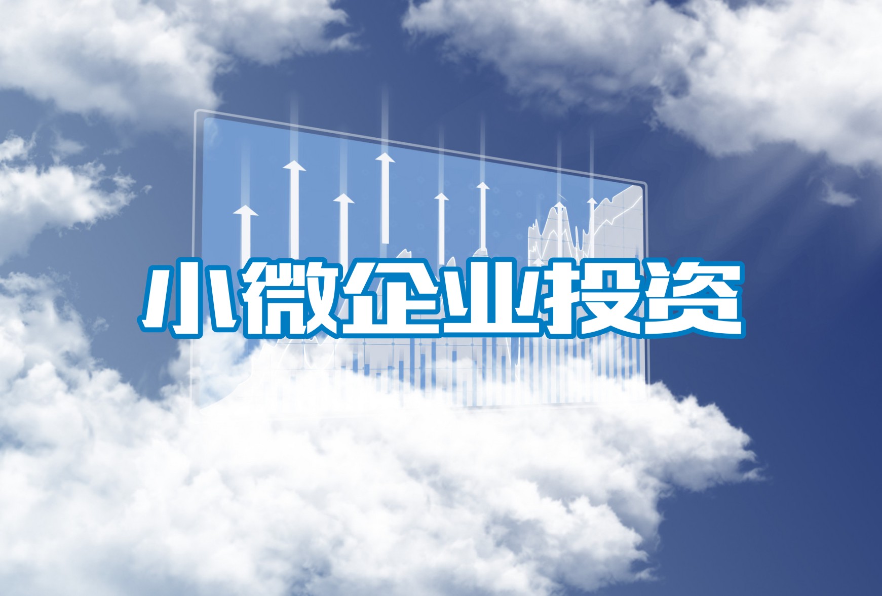 1624603244696297.jpg 摄图网_401716103_banner_云数据金融曲线图标(非企业商用).jpg