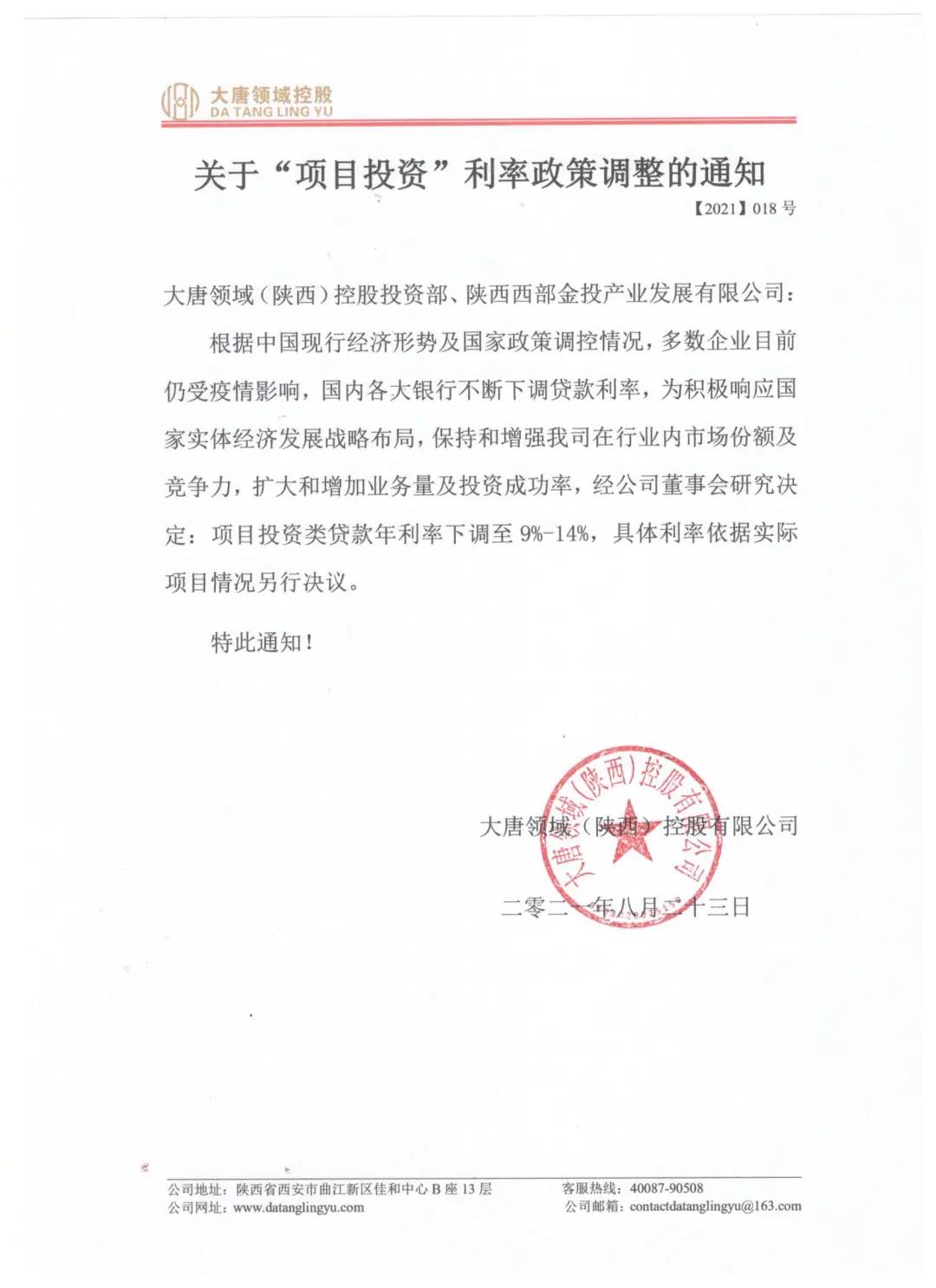 微信图片_20210824103529.jpg