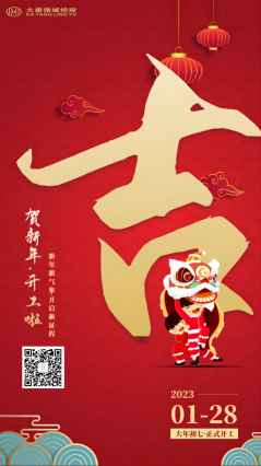66ce2caf3ab336c69b79afa5fc89252(1).jpg