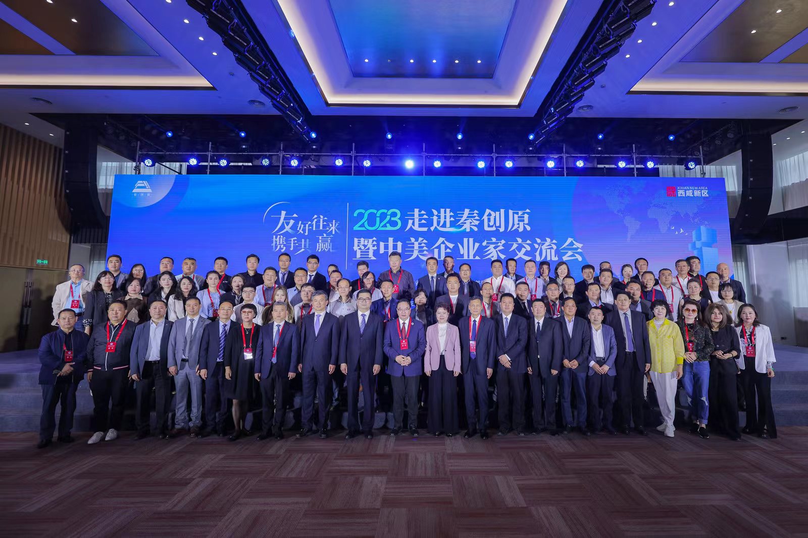 微信图片_20230526190853.jpg