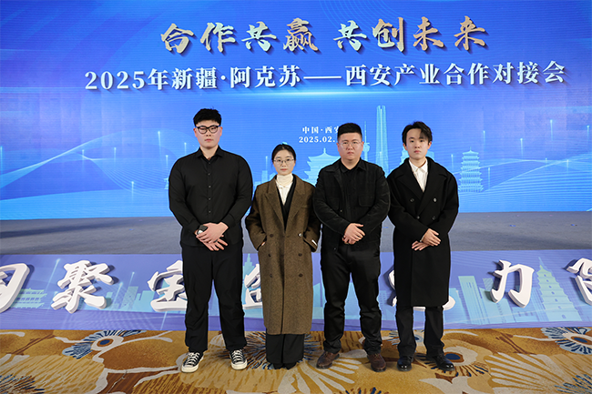 1739932011291811.png 合影(修)小.png