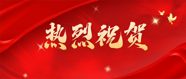 红金风高考光荣榜公众号封面首图__2025-06-16+17_28_46.png