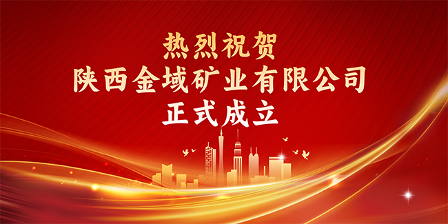 1770705462201736.png 红金风企业签约仪式宣传展板__2026-02-05+15_30_19.png